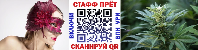 Магазины продажи наркотиков Сальск ГАШ  Cocaine  А ПВП  Марихуана  Меф 