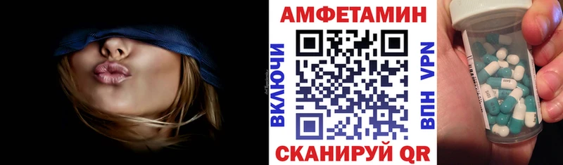 АМФ 98% где купить наркотик Сальск