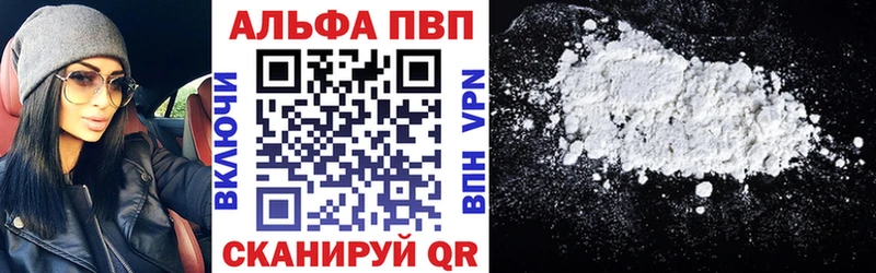 дарк нет наркотические препараты  Сальск  Alpha-PVP Crystall 