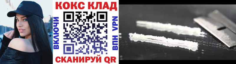 COCAIN Перу  купить наркотик  Сальск 