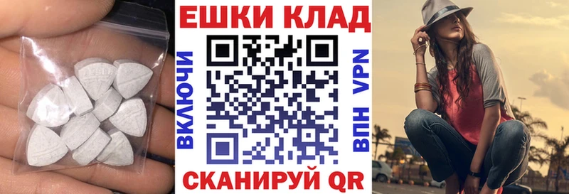 купить наркоту  Сальск  Экстази Punisher 