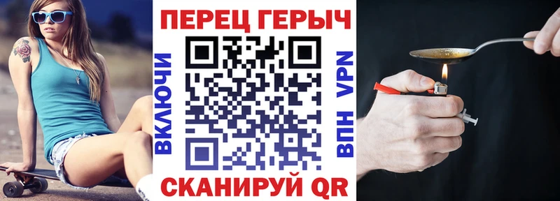 Героин герыч  Сальск 