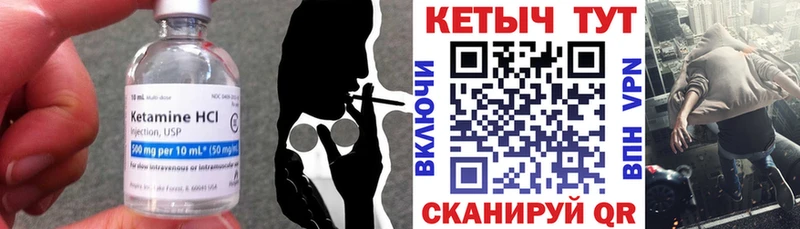 Кетамин VHQ Сальск