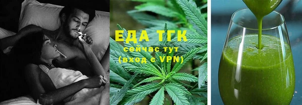а пвп мука Аркадак