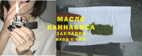 прущая мука Арсеньев