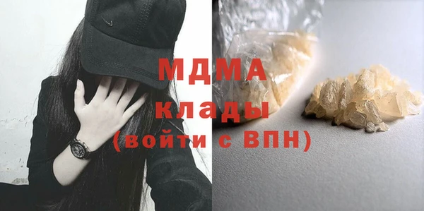 прущая мука Арсеньев