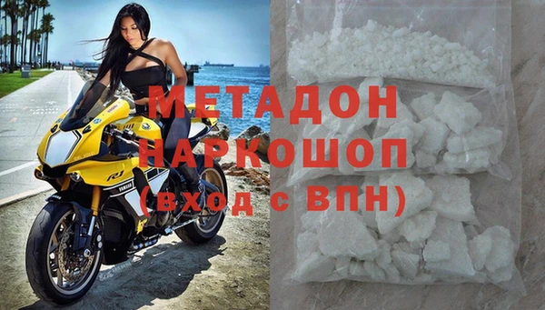 MDMA Армянск
