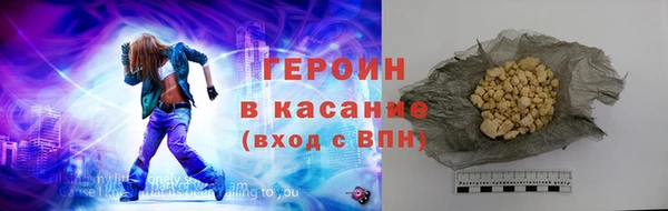 MDMA Армянск