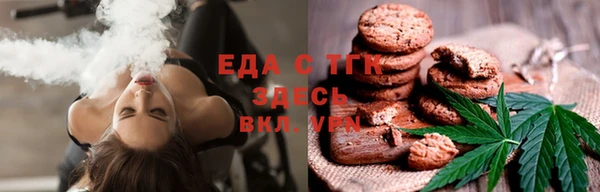 бутират Протвино