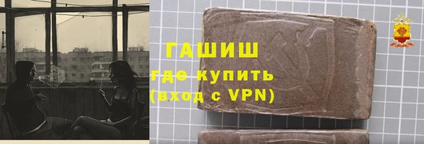 MDMA Армянск