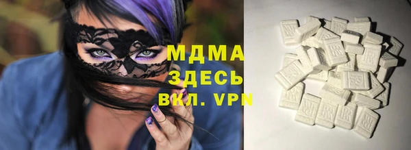 прущая мука Арсеньев
