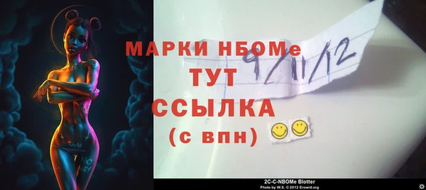 альфа пвп Рославль