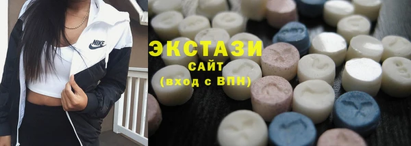 MDMA Армянск