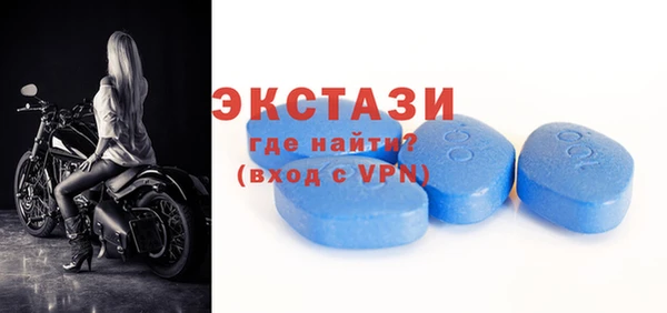 первитин Россошь
