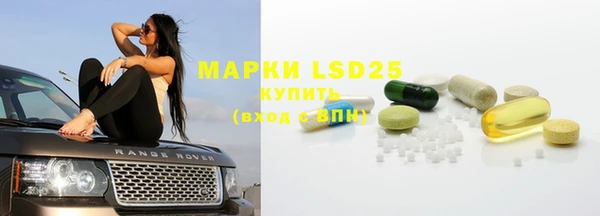 MDMA Армянск