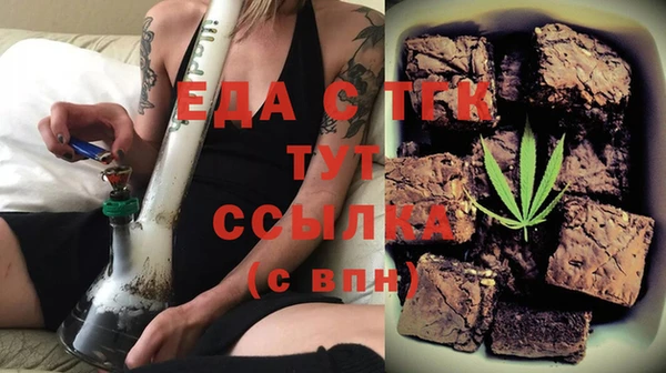 прущая мука Арсеньев