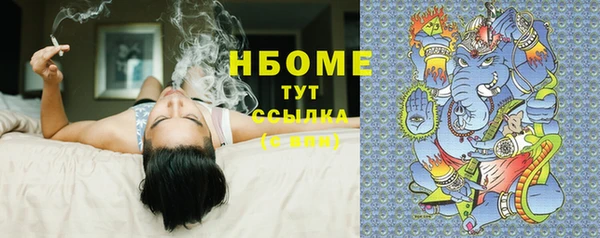 MDMA Армянск