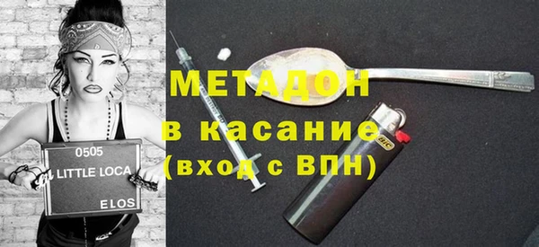 MDMA Армянск