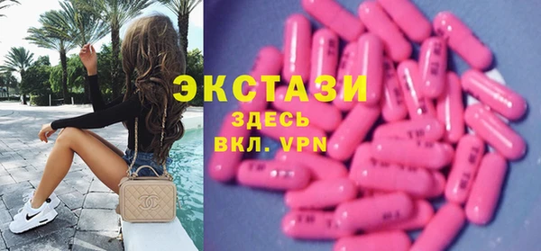 MDMA Армянск