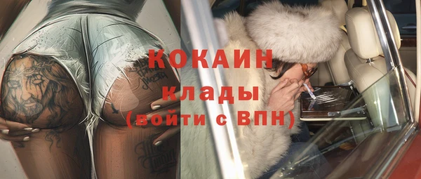 MDMA Армянск