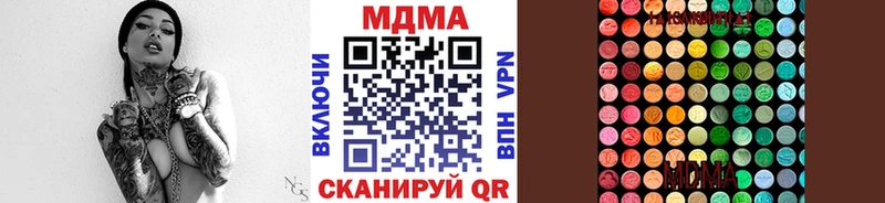 mega зеркало  хочу   Сальск  МДМА Molly 
