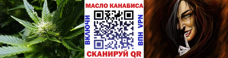 блэк спрут ONION  Сальск  ТГК вейп 